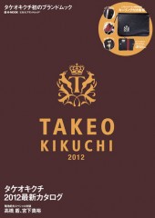 2012TAKEO KIKUCHIムック本表紙