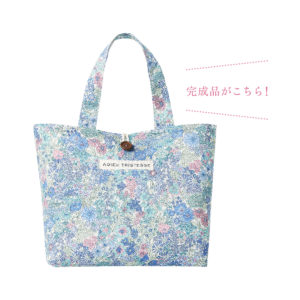 LIBERTY PRINT ハンドメイドセット