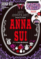 ANNA SUI　20TH ANNIVERSARY！ムック本表紙