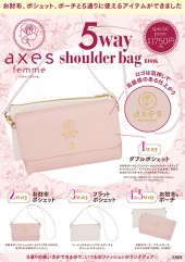 axes femme 5way shoulder bag BOOK表紙