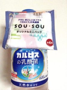 ペットボトルとおまけのsousouミニバッグ