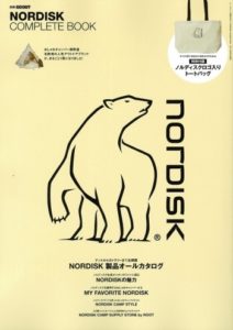 三栄書房ノルディスク付録つきムック本の表紙