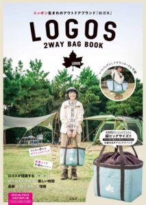 LOGOS 2WAY BAG BOOK表紙