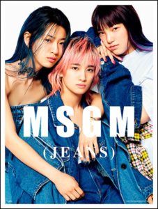 MSGM MAGAZINE #02表紙