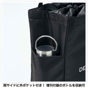 DEAN ＆ DELUCA 保冷機能付き デイリーBIGトート側面ポケット