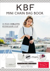 KBF付録つきムック本第一弾 MINI CHAIN BAG BOOK表紙