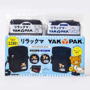 2019年3月発売ローソン限定リラックマ×YAK PAK ショルダーバッグ