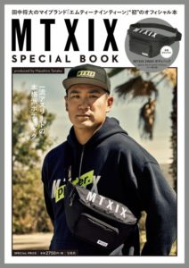 MTXIX SPECIAL BOOK produced by Masahiro Tanaka表紙