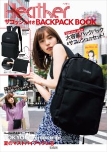 ムック本Heatherサコッシュ付きBACKPACK BOOKの表紙