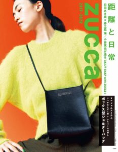 付録つきムック本ZUCCa 2019-2020表紙