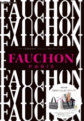 2012年発売付録つきムック本「FAUCHON PARIS」の表紙