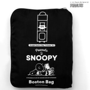 2020年1月発売ムック本SNOOPY 小さくたためて大きく広がる ボストンバッグBOOKの付録