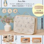 付録つきムック本PETER RABBIT ファスナーを閉めるだけ！ たくさん入って便利な圧縮収納ポーチ BOOK
