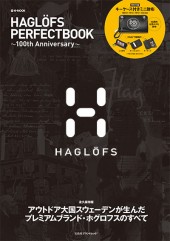 2014年発売ムック本HAGLÖFS PERFECTBOOK　100th Anniversaryの表紙