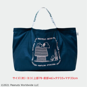 2021年2月発売ムック本SNOOPY SUPERMARKET BAG BOOKの付録