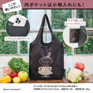 MOOMIN たっぷり入る BIG ECOBAG BOOK リトルミイ ver.