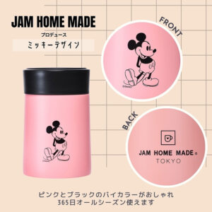 宝島社ムック本ミッキーマルチジャー produced by JAM HOME MADE