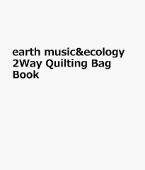 earth music&ecology 2Way Quilting Bag Book