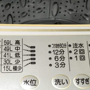 サンヨー洗濯機ASW-70PD 7キロタイプ