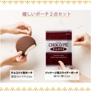 ファミマ限定ムック本「チョコパイ ポーチセット」