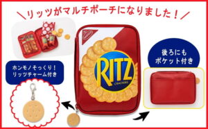 宝島社ムック本のRITZ CRACKERS マルチポーチ