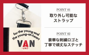 VAN2022年秋ムック本新刊