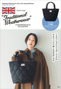 Traditional Weatherwear 2022-2023秋冬ムック本