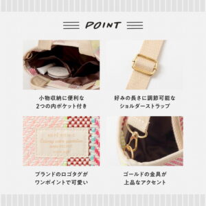 ROPÉ PICNIC [ロペピクニック] マルチストライプトートバッグの仕様