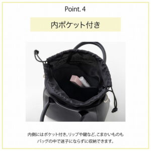 2023年4月発売KBFムック本付録の2way Shoulder Bag内側