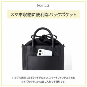 2023年4月発売KBFムック本付録の2way Shoulder Bagポケット