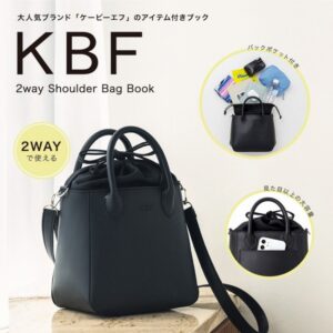 2023年4月発売KBFムック本付録の2way Shoulder Bag Book