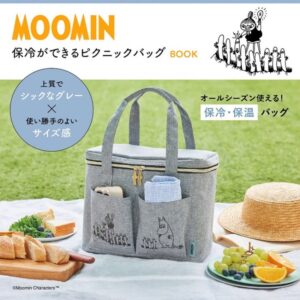 MOOMIN 保冷ができるピクニックバッグ BOOK付録画像