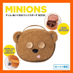 2024年4月発売ムック本付録MINIONS ティム ぬいぐるみフェイスポーチBOOK