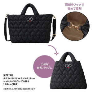 ムック本「a-jolie 3WAY HEART QUILTING BAG BOOK」の形