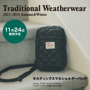 2023年11月新刊ムック本「Traditional Weatherwear 2023-2024 Autumn ＆ Winter」