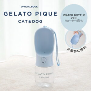 2023年12月発売セブンイレブン限定ムック本「GELATO PIQUE CAT&DOG OFFICIAL BOOK PET WATER BOTTLE VER.」