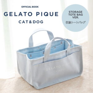 2023年12月発売ムック本「GELATO PIQUE CAT&DOG OFFICIAL BOOK STORAGE TOTE BAG VER.」