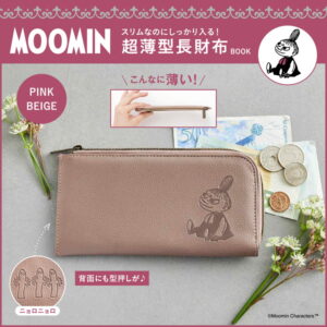 2024年1月発売ファミリーマート限定ムック本MOOMIN スリムなのにしっかり入る！ 超薄型長財布 BOOK PINK BEIGE