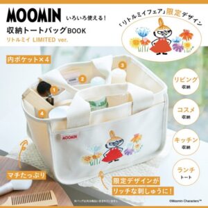 セブンネットショッピングで販売 MOOMIN いろいろ使える! 収納トートバッグ BOOK リトルミイ LIMITED ver.