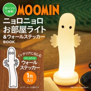 ローソン限定 MOOMIN ニョロニョロ お部屋ライト＆ウォールステッカー BOOK