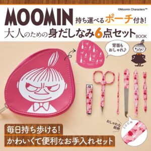 MOOMIN 持ち運べるポーチ付き! 大人のための身だしなみ6点セット BOOK