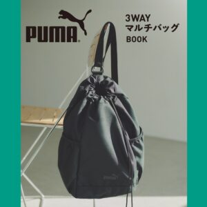 2026年2月新刊ムック本「PUMA 3WAYマルチバッグ BOOK」