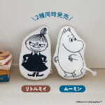 2024年10月発売ムック本MOOMIN インテリアになじむ リトルミイ ふかふかクッション BOOK