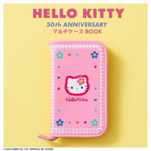 2024年10月発売ムック本「HELLO KITTY 50th ANNIVERSARY マルチケースBOOK」