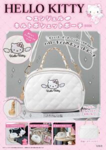 HELLO KITTY エンジェル キルトポシェットポーチBOOK