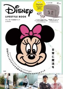 Disney LIFESTYLE BOOK グレーポーチ＆前髪クリップ by Darich