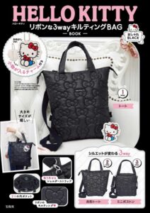 2025年2月発売ムック本 HELLO KITTY リボンな3wayキルティングBAG BOOK おしゃれBLACK