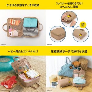 2025年7月新刊ムック本「miffy たっぷり入る！ かんたん圧縮収納ポーチBOOK ボリスver.」使用例
