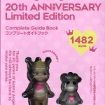 Sonny Angel 20th ANNIVERSARY Limited Edition
