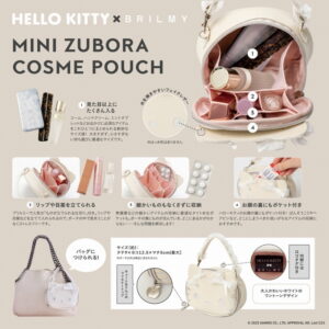 HELLO KITTY × BRILMY リップが縦に収納できる ズボラに優しいミニコスメポーチ BOOK PEARL WHITE ver.